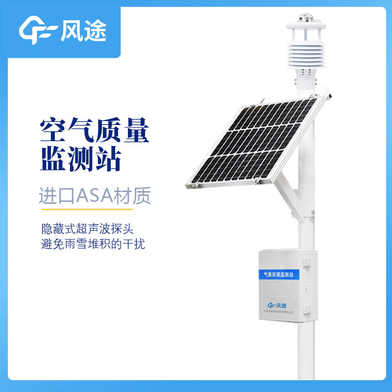 空氣監測站房有什么配置? 空氣監測站房有什么配置?