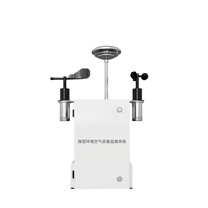 環(huán)境空氣質量監(jiān)測系統(tǒng)